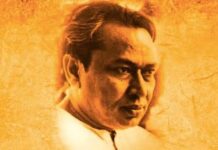 रघुवीर सहाय की कविताओं का अंतस – परिचय दास Raghuveer Sahay