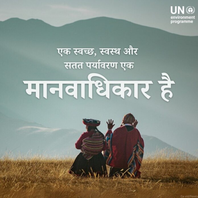 Human Rights Human Rights