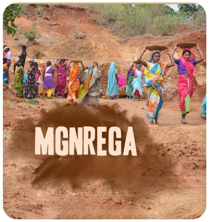 MGNAREGA