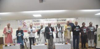रबी राय जन्म शताब्दी समारोह! Rabi Ray Birth Centenary inaugurated in Bhubaneswar .A book on problems of Displaced people in Odisha "Where is Justice?"is released on 26 th November.