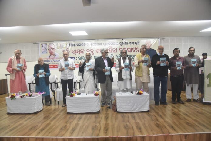 Rabi Ray Birth Centenary inaugurated in Bhubaneswar .A book on problems of Displaced people in Odisha "Where is Justice?"is released on 26 th November.