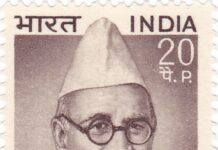 ठक्कर बापा Thakkar Bapa