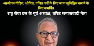 पन्नालाल भाऊ को भावपूर्ण श्रद्धांजलि! Heartfelt tribute to Pannalal Bhau