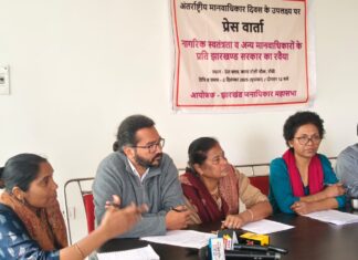 अंतर्राष्ट्रीय मानवाधिकार दिवस पर कड़वी सच्चाई – अबुआ सरकार में भी जनता पर दमन जारी The repression of the people continues even under the Abua government