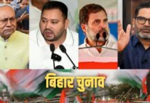 सैंया भये कोतवाल – डॉ योगेन्द्र bihar Chunav