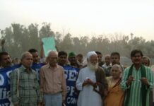 समाजवादी आन्दोलन के दधीचि : सुरेंद्र मोहन सुरेंद्र मोहन