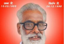 मामा बालेश्वर दयाल जिन्हें भील आदिवासी भगवान मानते हैं! Mama Baleshwar Dayal