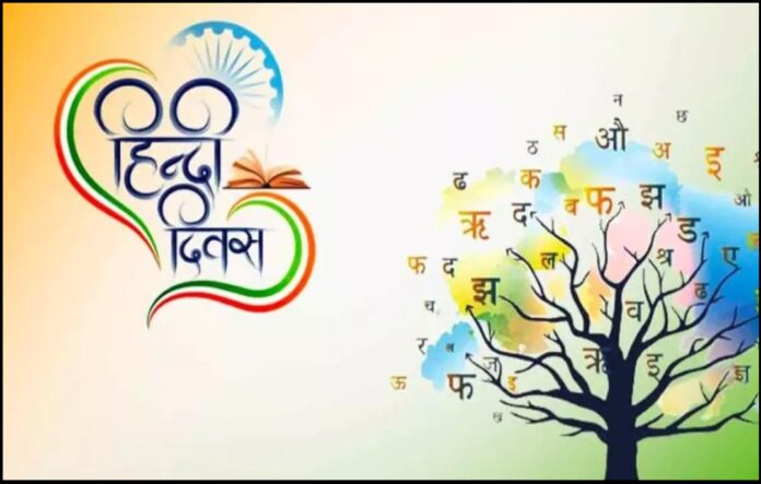 World Hindi Day World Hindi Day