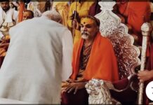सत्य और अहिंसा से ही बचेगा सनातन धर्म – अरुण कुमार त्रिपाठी Shankaracharya