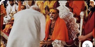 सत्य और अहिंसा से ही बचेगा सनातन धर्म – अरुण कुमार त्रिपाठी Shankaracharya