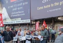 वेनेजुएला की संप्रभुता के खिलाफ अमेरिकी आक्रमण का जमशेदपुर के नागरिकों द्वारा प्रतिवाद Citizens of Jamshedpur protest against the American aggression against Venezuela's sovereignty.