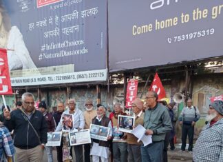 वेनेजुएला की संप्रभुता के खिलाफ अमेरिकी आक्रमण का जमशेदपुर के नागरिकों द्वारा प्रतिवाद Citizens of Jamshedpur protest against the American aggression against Venezuela's sovereignty.