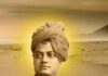 स्वामी विवेकानंद: झोपड़ी में खड़ा संन्यासी Swami Vivekananda