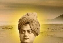 स्वामी विवेकानंद: झोपड़ी में खड़ा संन्यासी Swami Vivekananda