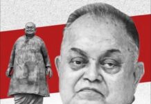 देश का समाजवादी आंदोलन आपको याद कर रहा है जनेश्वर जी ! Janeshwar