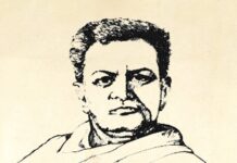 राहुल सांस्कृत्यायन विचारधारा एवं प्रतिबद्धता – डॉ. अवधेश कुमार राय Rahul Sankrityayan