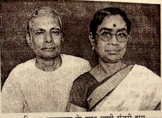 विचार और विरासत : वाणी मंजरी दास–किशन का संवादमय जीवन Vani Manjari Das