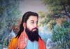 गुरु रैदास और उनका बेगमपुरा – प्रेमकुमार मणि Saint Ravidas