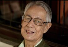 प्रोफेसर आंद्रे बेतेइल को विनम्र श्रद्धांजलि! André Béteille