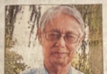 श्रद्धांजलि : समाजशास्त्री आंद्रे बेते की याद में sociologist André Béteille