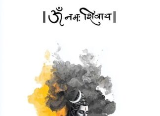 भारत की लोकसंस्कृति में शिव — राजेंद्र रंजन चतुर्वेदी shiv