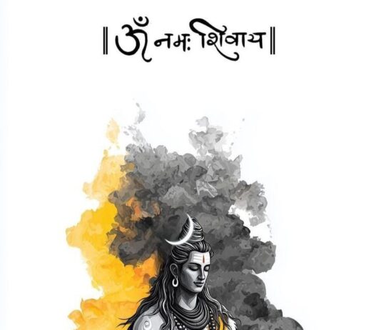 भारत की लोकसंस्कृति में शिव — राजेंद्र रंजन चतुर्वेदी shiv