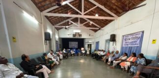 लोकतांत्रिक राष्ट्रनिर्माण अभियान के पाक्षिक बैठक की रपट Report of the fortnightly meeting of the Democratic Nation-Building Campaign