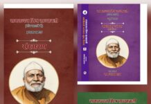 रामनन्दन मिश्र ग्रन्थावली : क्यों और कैसे Ramnandan Mishra's Collected Works