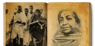 महात्मा गांधी और सरोजिनी नायडू: ‘बापू’ और ‘भारत कोकिला’ की अमर गाथा Mahatma Gandhi and Sarojini Naidu