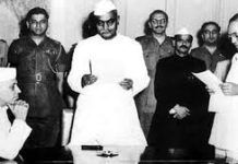 भारत के पहले राष्ट्रपति डॉ. राजेंद्र प्रसाद! – परिचय दास Dr. Rajendra Prasad