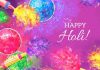 होली : जहाँ रंग उतरते हैं, वहाँ स्मृति ठहरती है Holi
