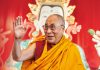 तिब्बत जन विद्रोह दिवस – परिचय दास Dalai Lama