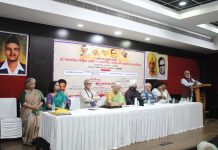 डॉ. लोहिया की जयंती तथा भगत सिंह, सुखदेव और राजगुरु के शहादत दिवस के अवसर पर राष्ट्रीय वैचारिक गोष्ठी! National Ideological Seminar on the Occasion of Dr. Lohia's Birth Anniversary and the Martyrdom Day of Bhagat Singh, Sukhdev, and Rajguru!