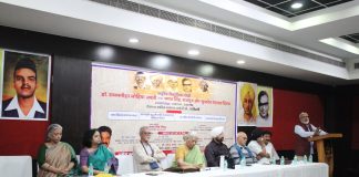 डॉ. लोहिया की जयंती तथा भगत सिंह, सुखदेव और राजगुरु के शहादत दिवस के अवसर पर राष्ट्रीय वैचारिक गोष्ठी! National Ideological Seminar on the Occasion of Dr. Lohia's Birth Anniversary and the Martyrdom Day of Bhagat Singh, Sukhdev, and Rajguru!