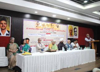 डॉ. लोहिया की जयंती तथा भगत सिंह, सुखदेव और राजगुरु के शहादत दिवस के अवसर पर राष्ट्रीय वैचारिक गोष्ठी! National Ideological Seminar on the Occasion of Dr. Lohia's Birth Anniversary and the Martyrdom Day of Bhagat Singh, Sukhdev, and Rajguru!