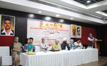डॉ. लोहिया की जयंती तथा भगत सिंह, सुखदेव और राजगुरु के शहादत दिवस के अवसर पर राष्ट्रीय वैचारिक गोष्ठी! National Ideological Seminar on the Occasion of Dr. Lohia's Birth Anniversary and the Martyrdom Day of Bhagat Singh, Sukhdev, and Rajguru!