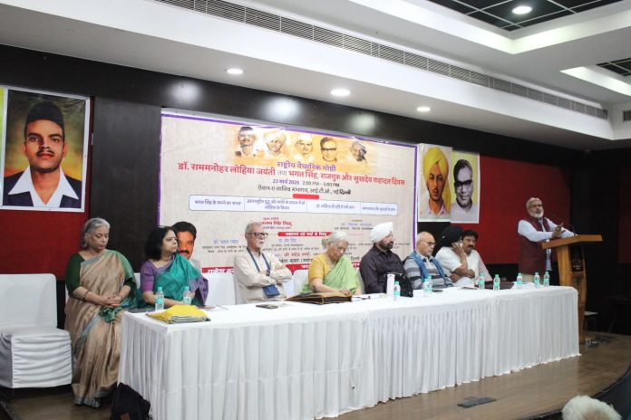 National Ideological Seminar on the Occasion of Dr. Lohia's Birth Anniversary and the Martyrdom Day of Bhagat Singh, Sukhdev, and Rajguru!