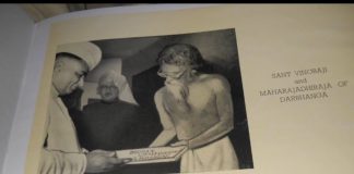 भूदान आंदोलन के 75 वर्ष भूमि, न्याय और नैतिकता की पुकार! 75 Years of the Bhoodan Movement: