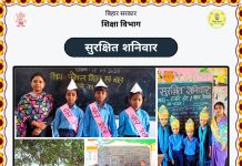 बिहार की शिक्षा~ व्यवस्था और राजनीति: सुधार या दिखावा?