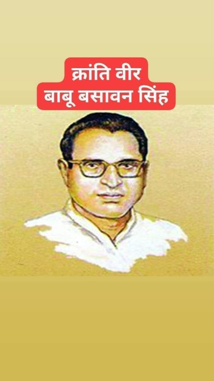 Babu Veer Basawan Singh—The Messiah of Socialist Workers!