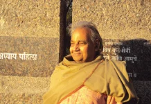 Legacy of Gandhian Scholarship and Compassion: A Tribute to Ramchandra Pradhan Ramchandra Pradhan