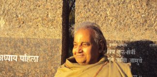 Legacy of Gandhian Scholarship and Compassion: A Tribute to Ramchandra Pradhan Ramchandra Pradhan