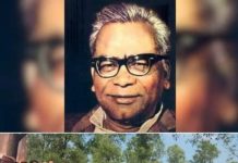 डॉ. राममनोहर लोहिया की जयंती पर बहरागोड़ा में कौशल विकास केंद्र का शिलान्यास Laying of the Foundation Stone for a Skill Development Centre in Baharagora on the Birth Anniversary of Dr. Rammanohar Lohia