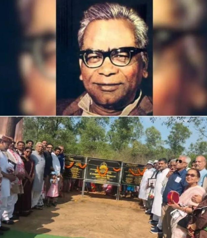 Dr. Rammanohar Lohia Laying of the Foundation Stone for a Skill Development Centre in Baharagora on the Birth Anniversary of Dr. Rammanohar Lohia