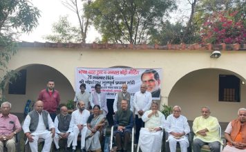जननायक चंद्रशेखर जन्मशती समारोह! Jan-Nayak Chandrashekhar Birth Centenary Celebrations