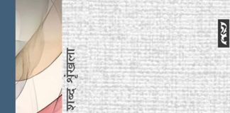 पुस्तक का नाम : संस्कृति संस्कृति