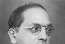 Dr Bhim Rao Ambedkar! Ambedkar