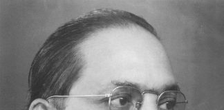 Dr Bhim Rao Ambedkar! Ambedkar