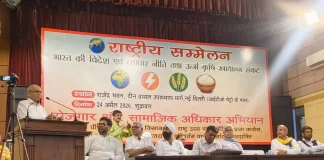 भारत की विदेश एवं व्यापार नीति तथा ऊर्जा-कृषि-खाद्यान्न संकट India's Foreign and Trade Policy, and the Energy, Agriculture, and Food Crises