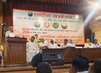 भारत की विदेश एवं व्यापार नीति तथा ऊर्जा-कृषि-खाद्यान्न संकट India's Foreign and Trade Policy, and the Energy, Agriculture, and Food Crises